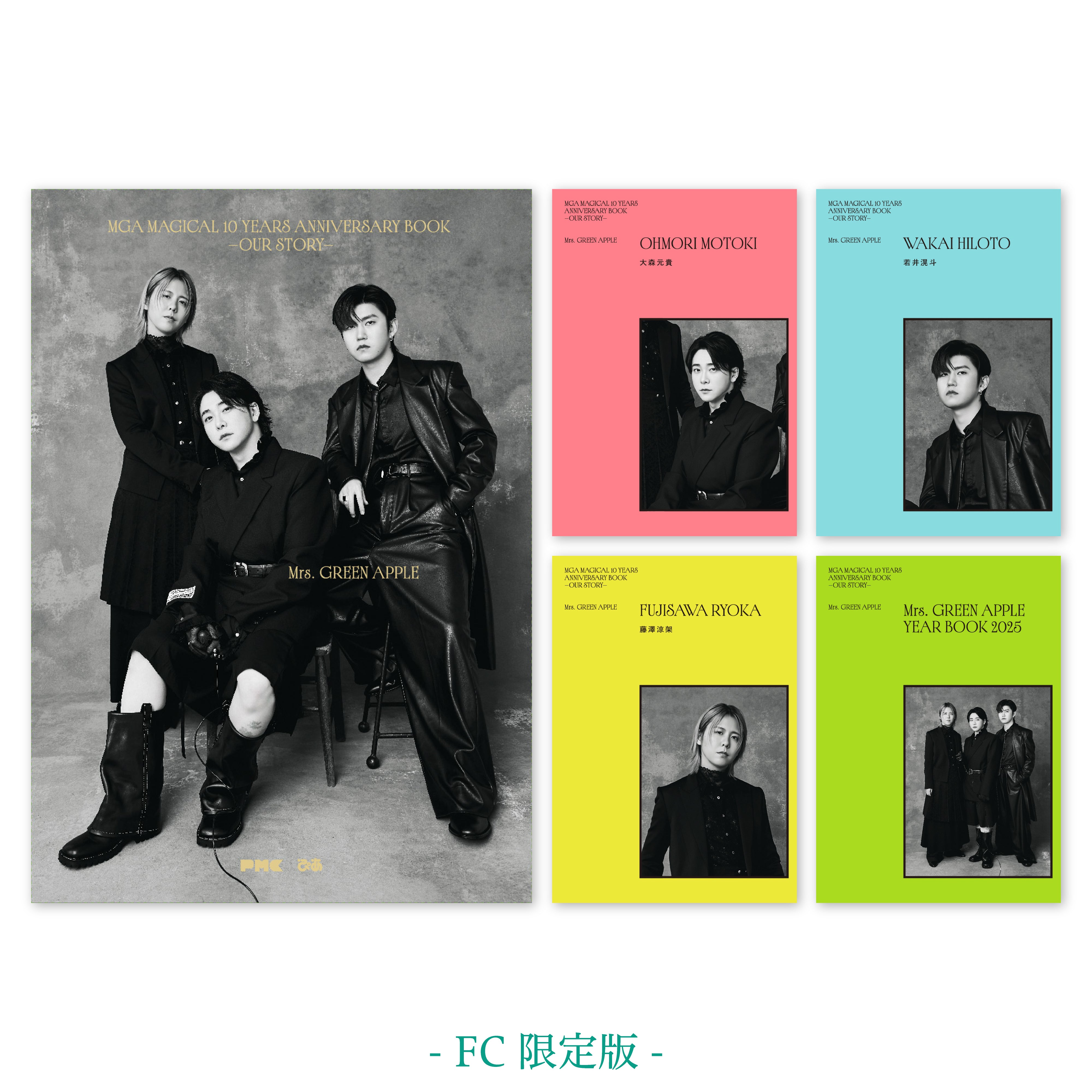 二次受付】MGA MAGICAL 10 YEARS ANNIVERSARY BOOK -OUR STORY-【FC