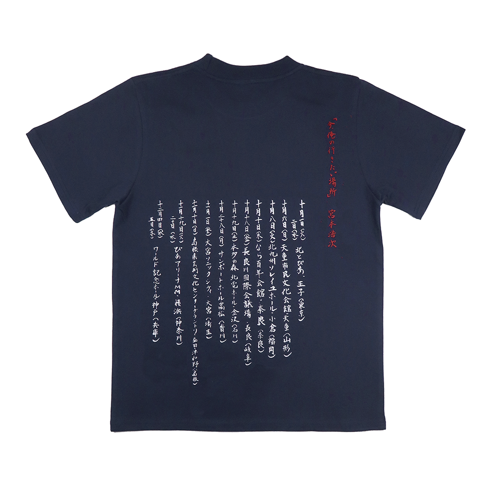 グッズ｜宮本浩次オフィシャルサイト