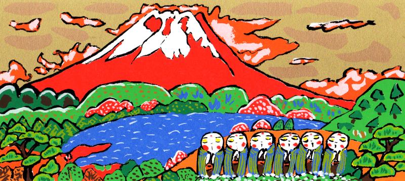 赤富士の絵画をシルクスクリーンの版画で制作した志摩欣哉の赤富士の和