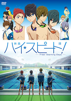 パッケージ情報：Blu-ray＆DVD | 「映画 ハイ☆スピード！－Free
