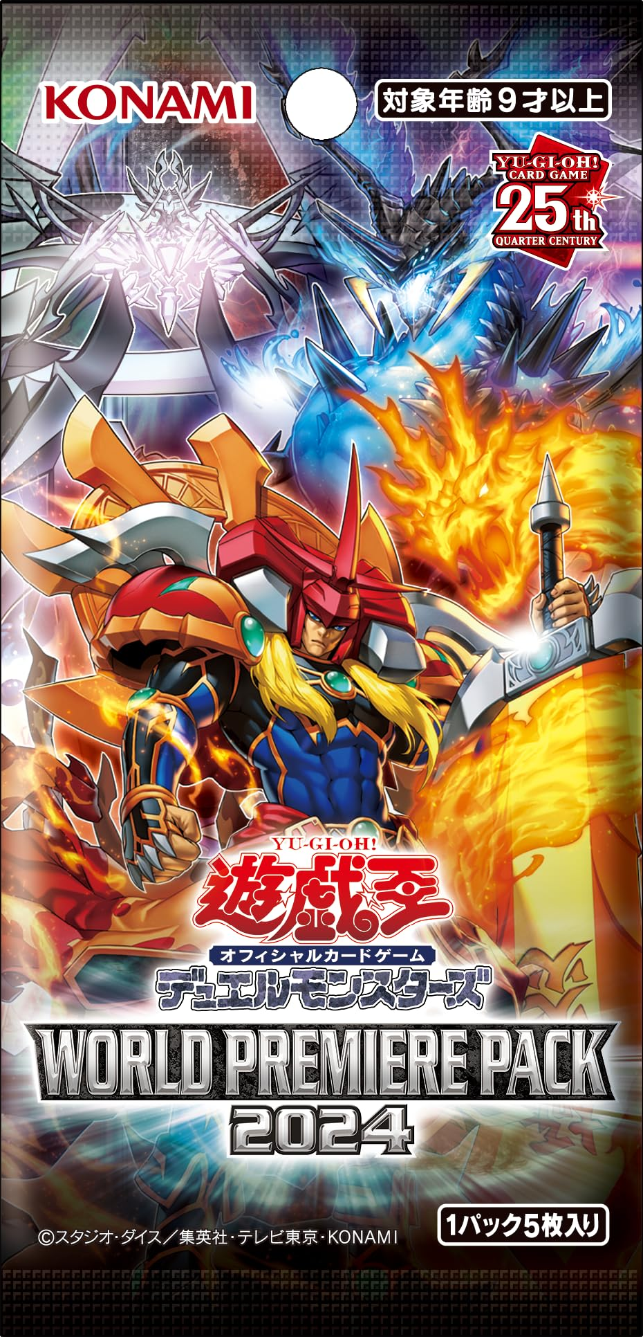 World Premiere Pack 2024 - Yugipedia