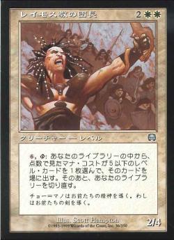 パララクスの潮流/Parallax Tide【BIGWEB | MTG】日本最大級の激安