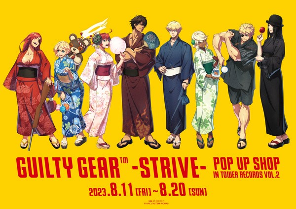 ギルティギア ストライヴ』タワレコにて“夏祭り”グッズが発売決定