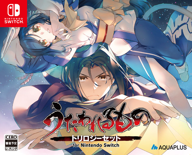 うたわれるもの』シリーズ三部作がNintendo Switch向けに2025年1月30日