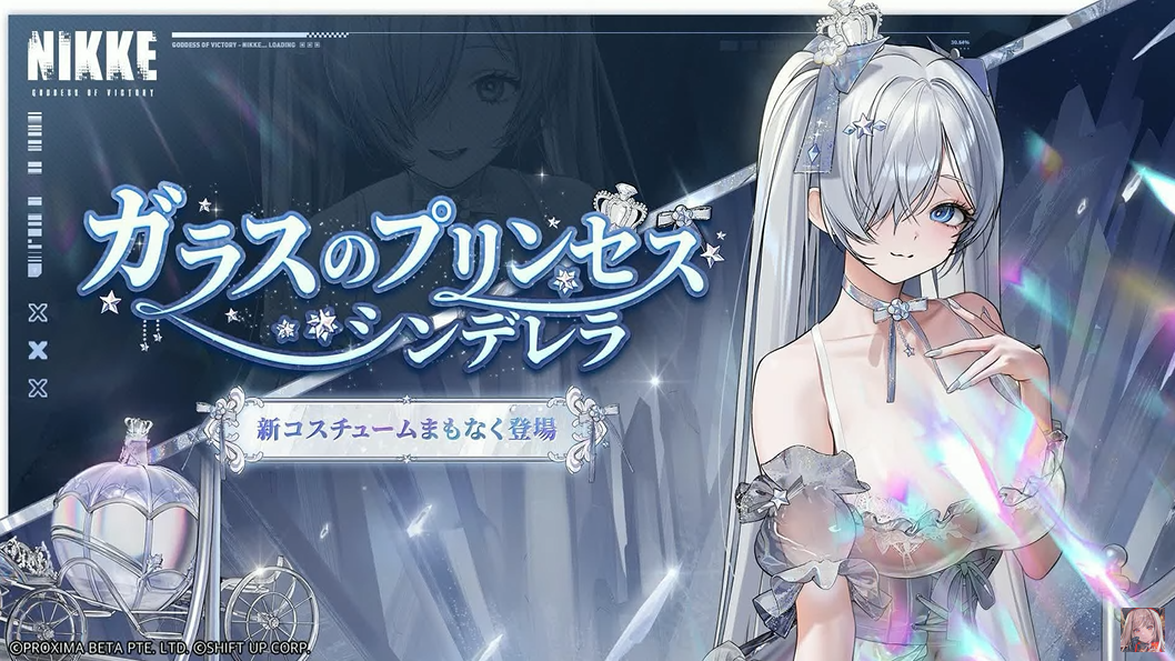 勝利の女神：NIKKE』2周年記念生放送レポート：「シンデレラ」が新ニケ