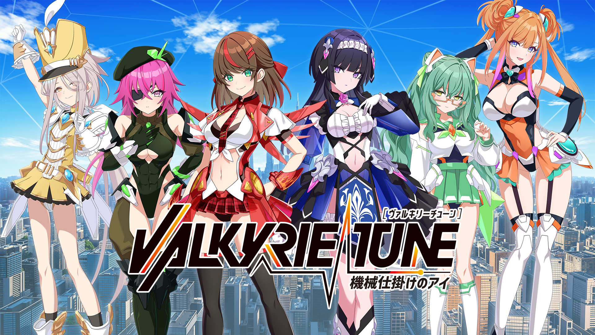 美少女プラモデル『ヴァルキリーチューン』がビジュアルノベルゲームに