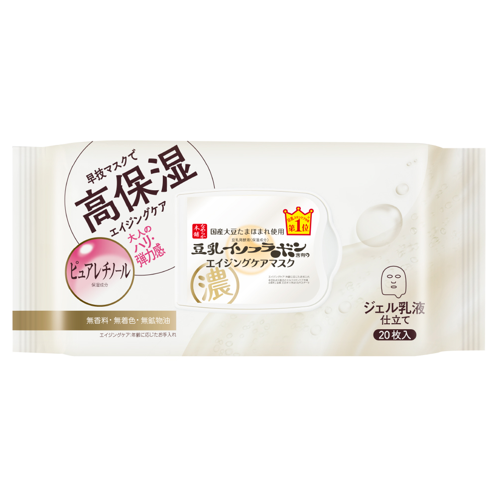 なめらか本舗 リンクルシートマスク N: コーポレート(海外)｜常盤薬品