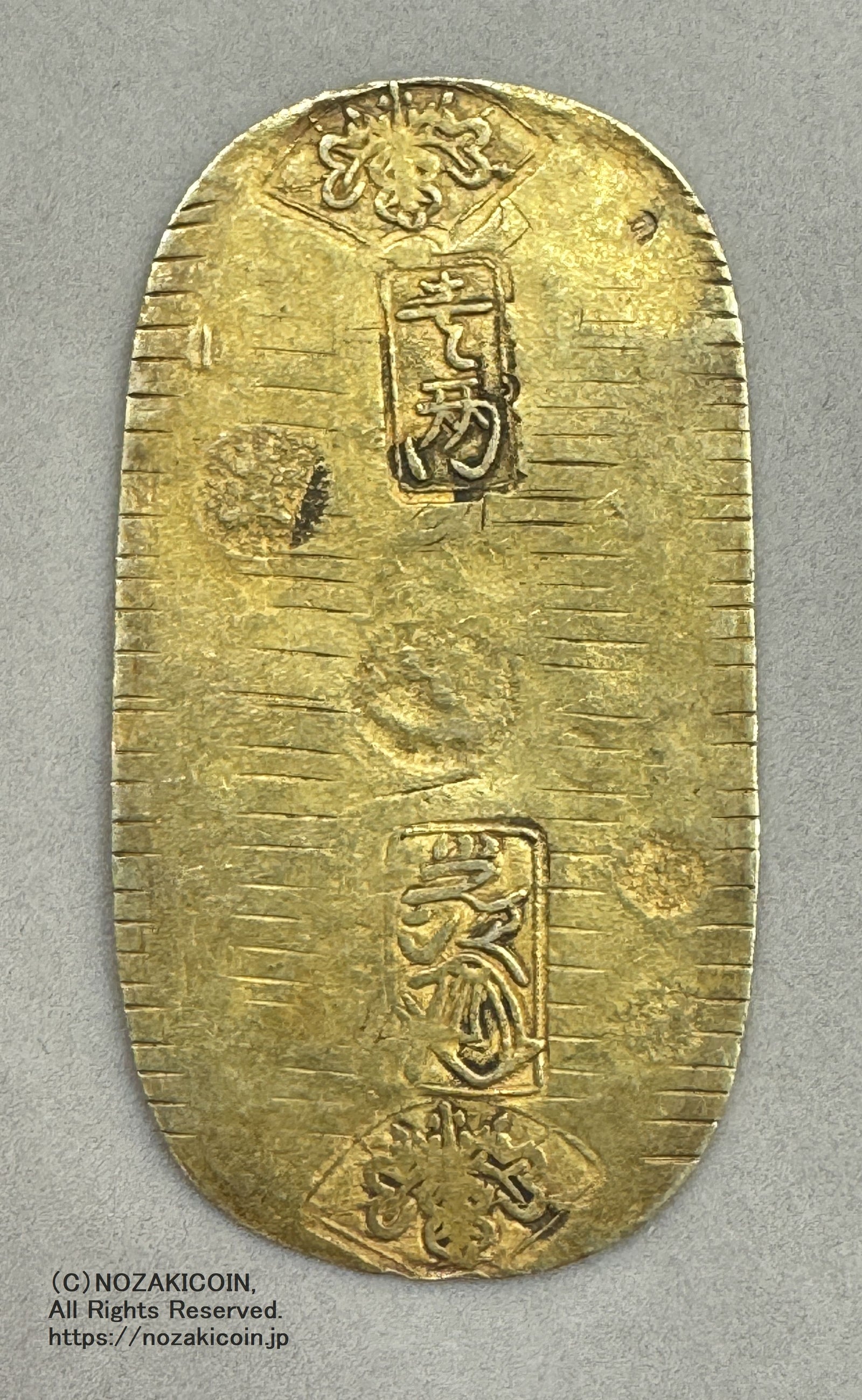 元文小判金 背刻印 五村 鑑定書付 050 – 野崎コイン