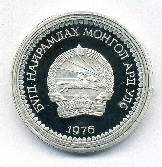 モンゴル 50トゥグルグ プルーフ銀貨 1976年 ラクダ – 野崎コイン
