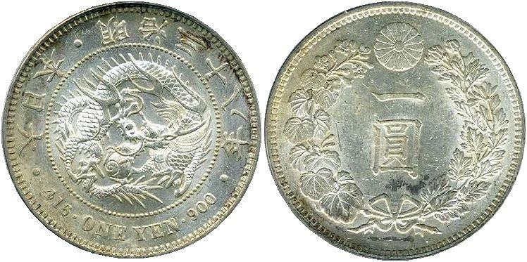 新1円銀貨 明治36年 未使用 PCGS MS61 – 野崎コイン