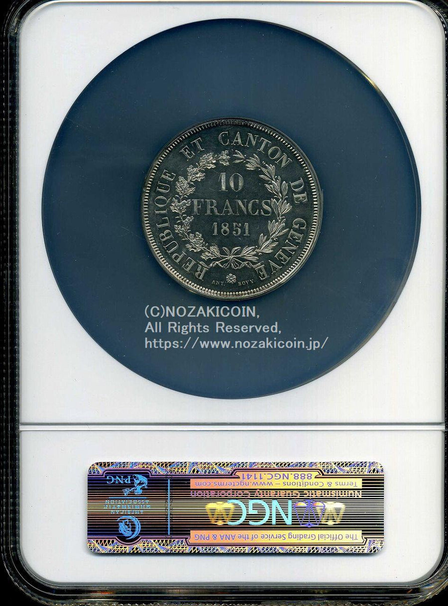 スイス 射撃祭 10フラン銀貨 1851 Geneva NGC MS63 – 野崎コイン
