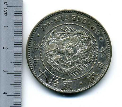 新1円銀貨 明治19年 後期 – 野崎コイン