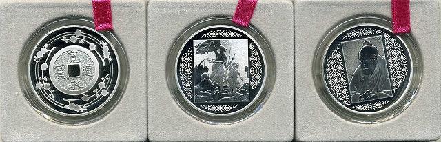フランス 日仏交流150周年記念コイン 1・1-2ユーロ銀貨 – 野崎コイン