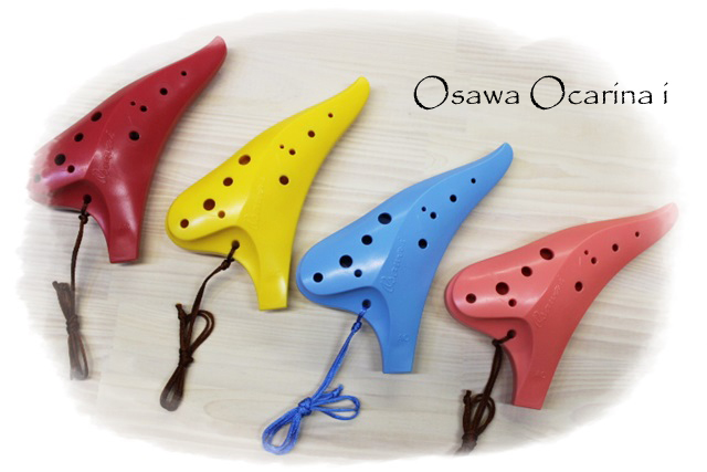 オオサワオカリナi プラスチック｜オカリナハウス