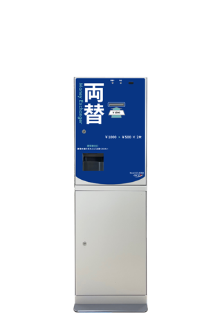 両替機 レンタル｜株式会社オクト