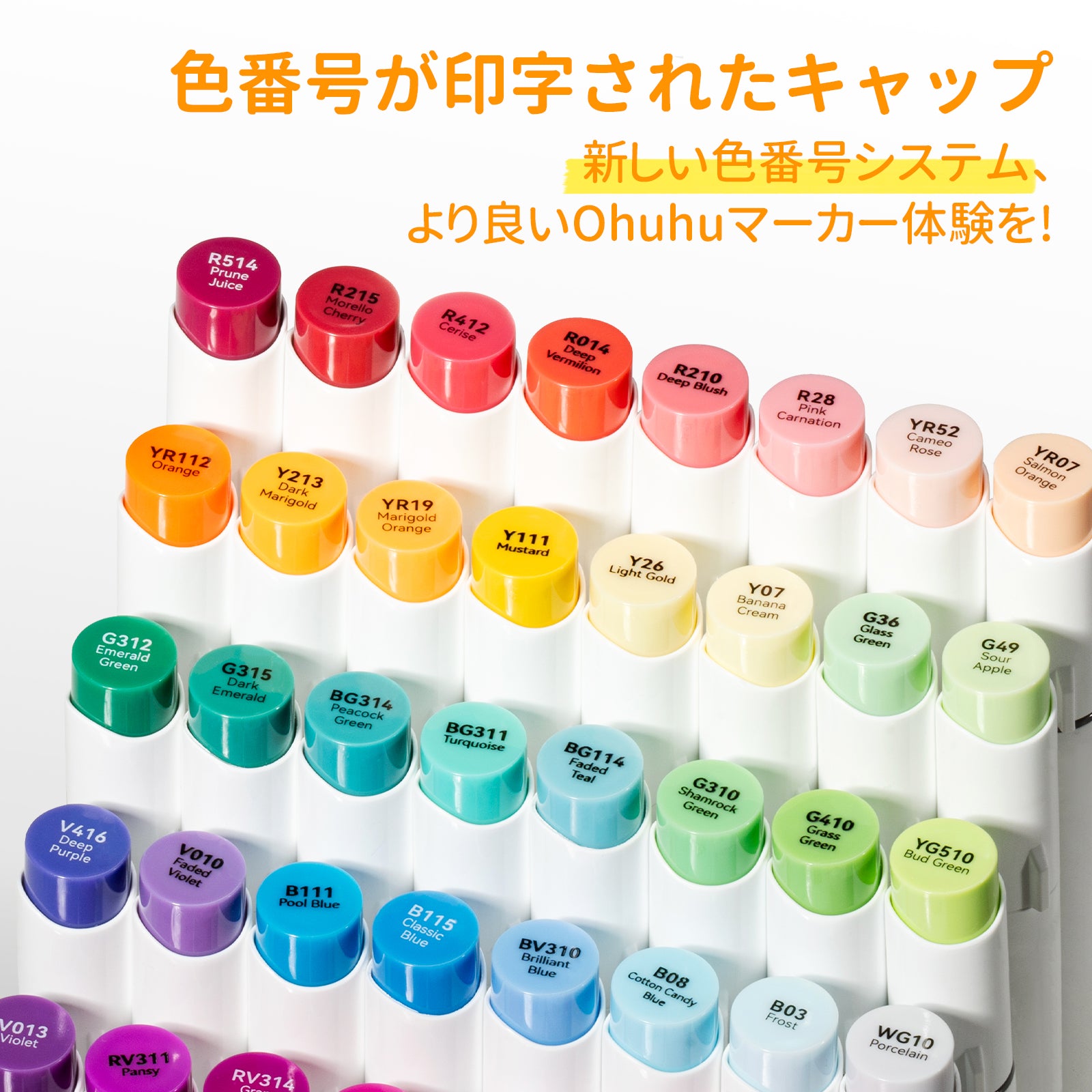 Ohuhu Honolulu S 48色 イラストマーカー 筆・ソフトチゼル – Ohuhu Japan