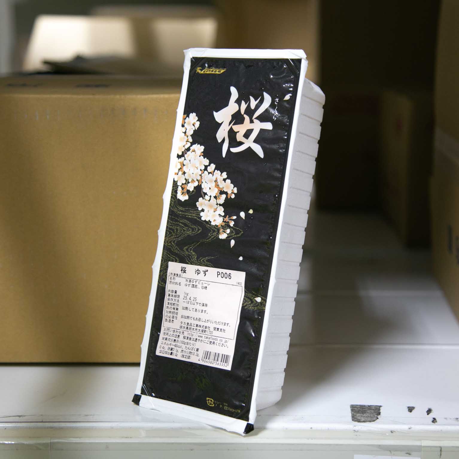 桜 柚子ピューレ P006 1kg : タカ食品工業 | スモールビジネスのための