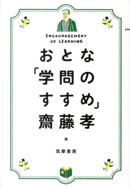 加藤洋二回顧展 | 1000の石ころ
