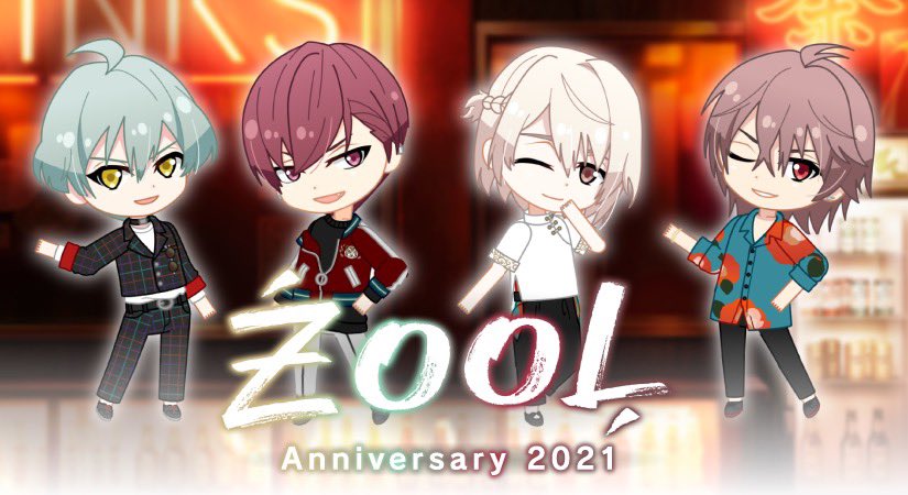 ŹOOĻ記念日】本日8/31はŹOOĻ記念日！ 悠くん、トウマくん、巳波くん