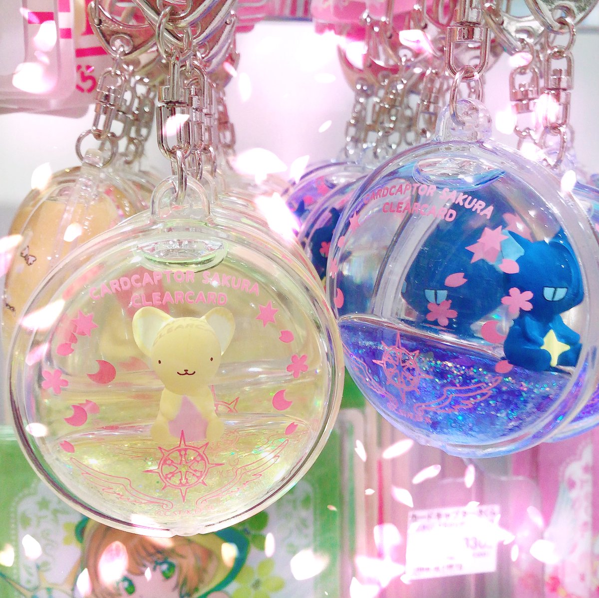🌸カードキャプターさくら🌸 「ドームキーホルダー」 丸いドーム型の中