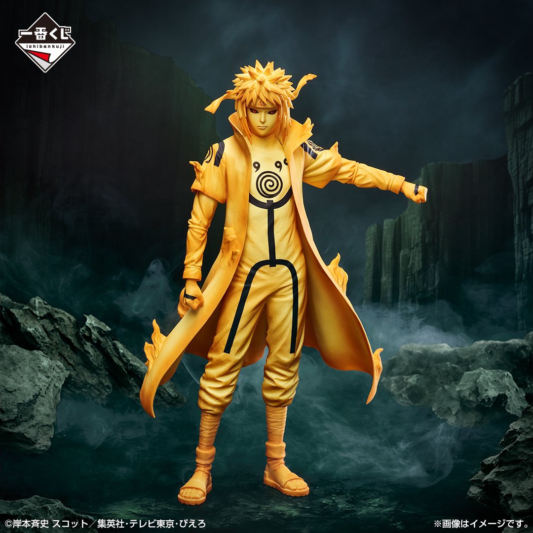 一番くじ NARUTO-ナルト- 疾風伝 繋がる思い C賞 波風ミナト（九喇嘛
