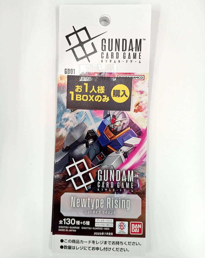 再入荷案内】 ガンダムカードゲーム スタートデッキ01〜04 ブースター