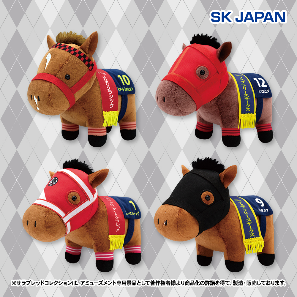 ✨2月のプライズ新商品予告✨】 ・ぬいぐるみ36 ・馬服マスコット