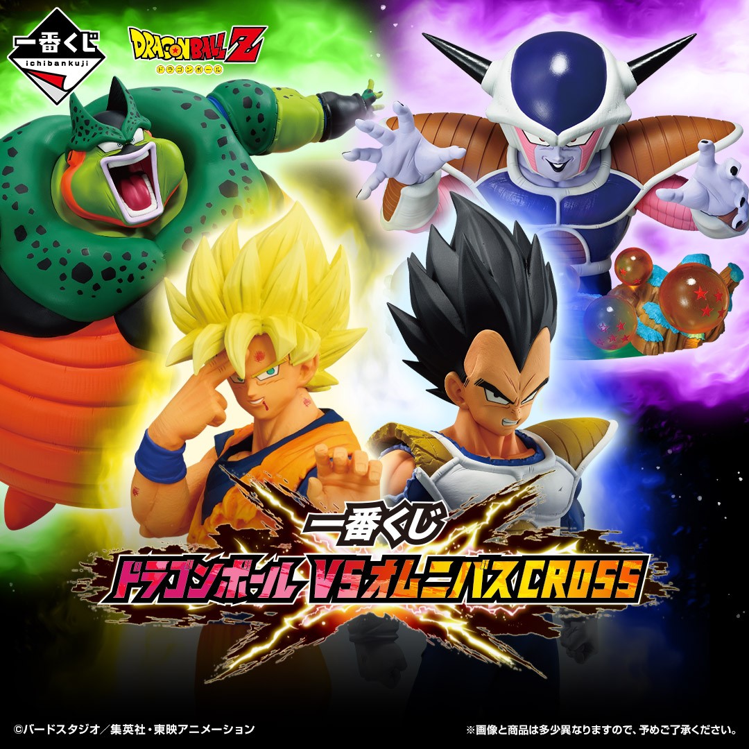 発売決定 ／／ /  ＼＼ 孫悟空やベジータ、ジオラマで再現された