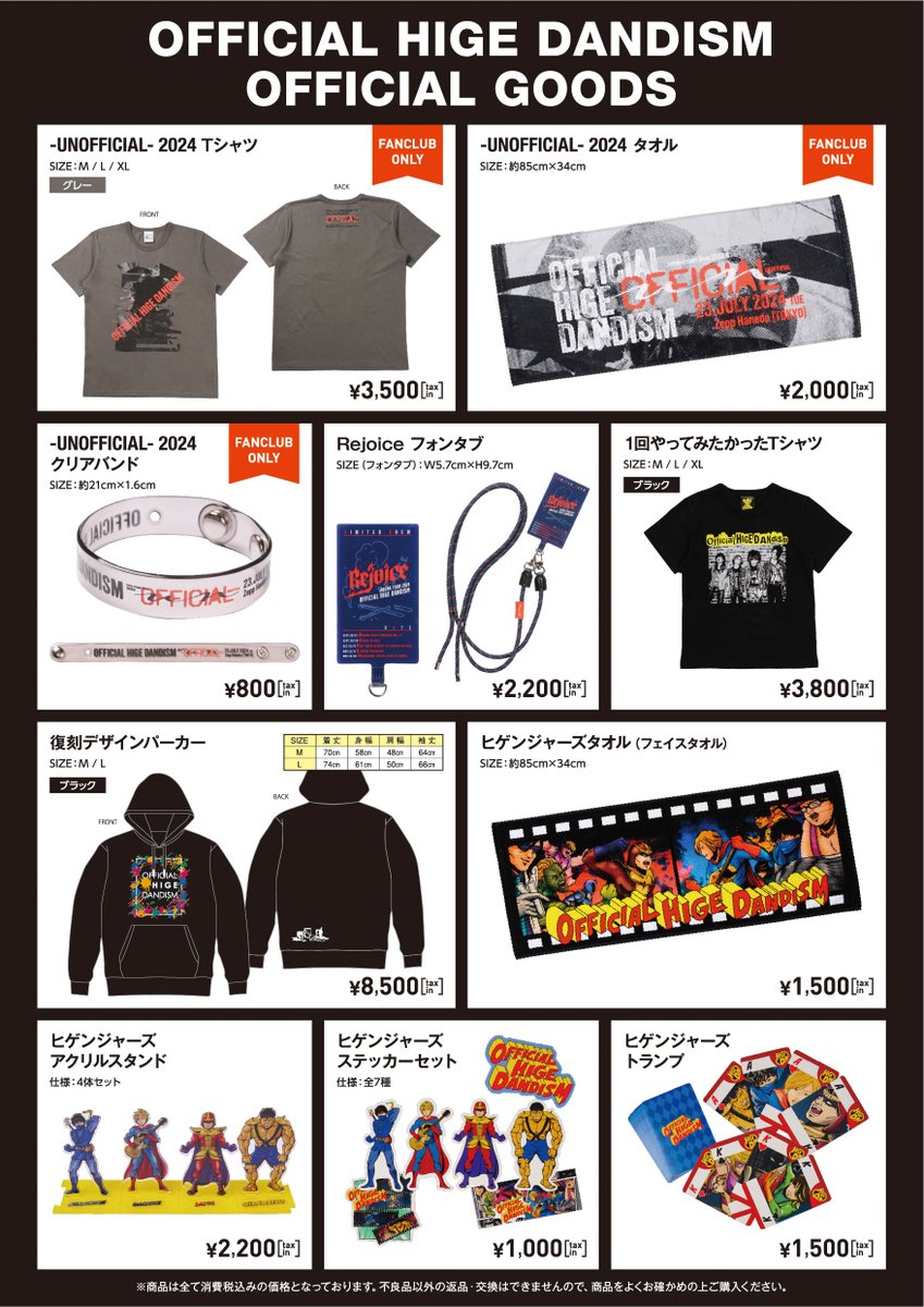 OFFICIAL HIGE DANDISM one-man live 2025 -UNOFFICIAL- at KT Zepp