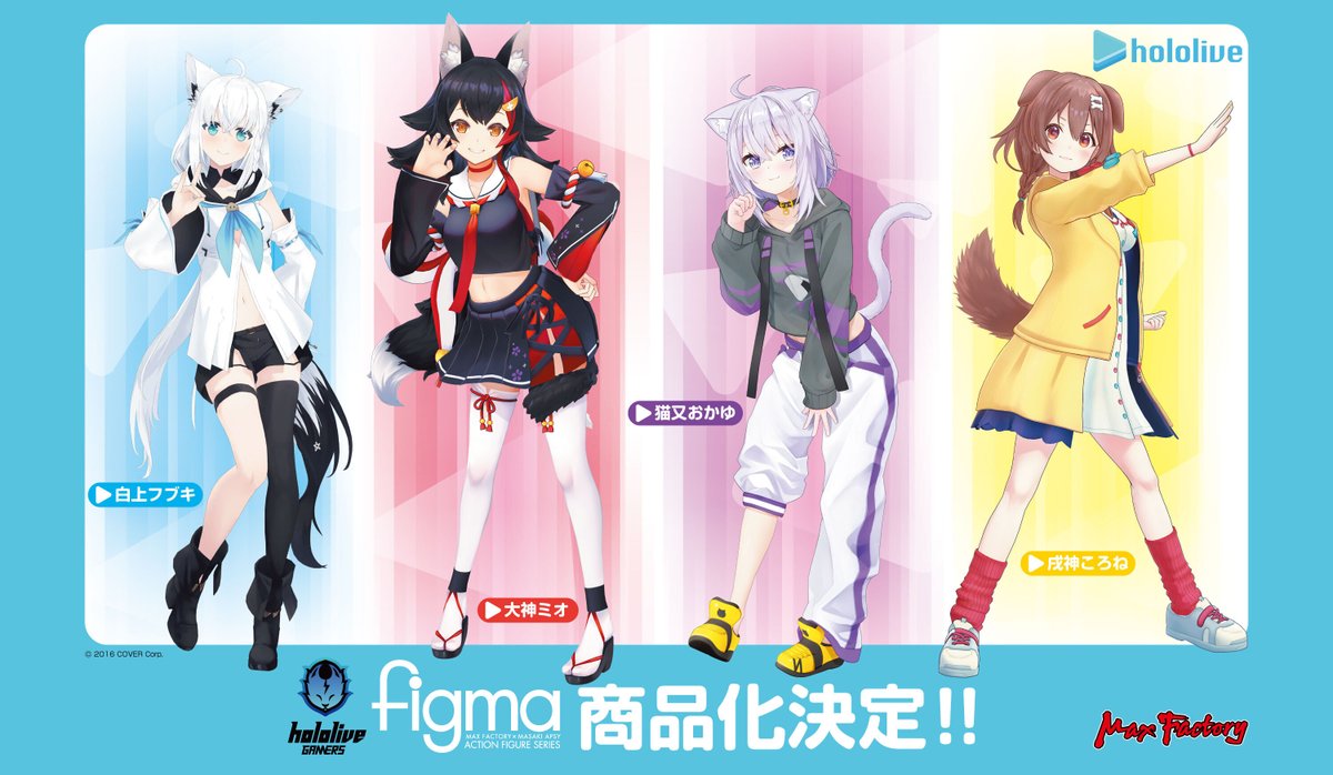 🔷🔹 制作進行中 🔹🔷 ￣￣￣￣￣￣￣￣￣￣￣￣￣￣ figma 🌽白上