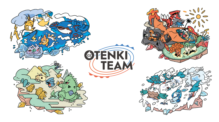 ポケモンセンターに天気にまつわるとくせいや、わざをもつポケモンたち