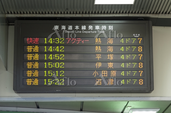 電光掲示板 - 電車発射時刻表 [25930831]の写真素材 - アフロ