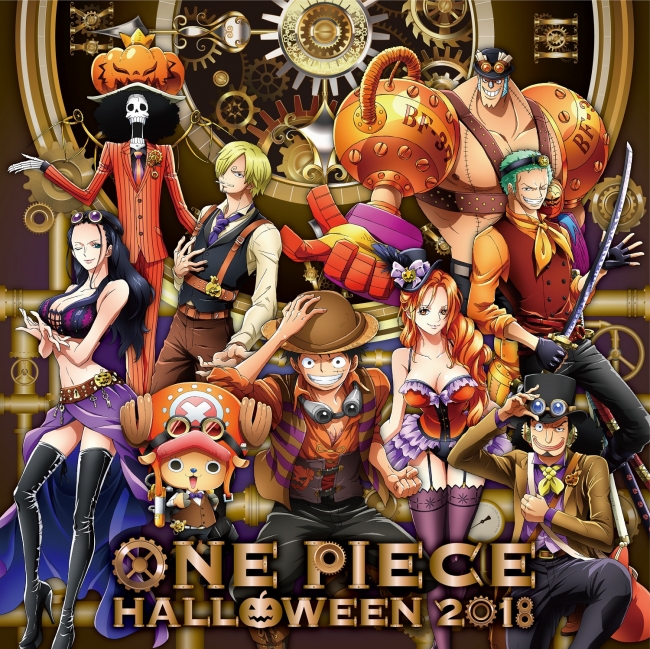 ONE PIECE HALLOWEEN 2018」「なりきりコンテスト」コンビ・トリオ部門
