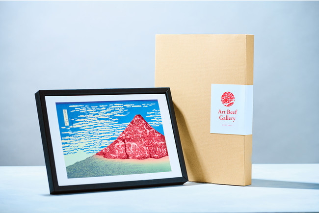 近江牛”が浮世絵に大変身！？新体験ギフト「Art Beef Gallery」6月19日