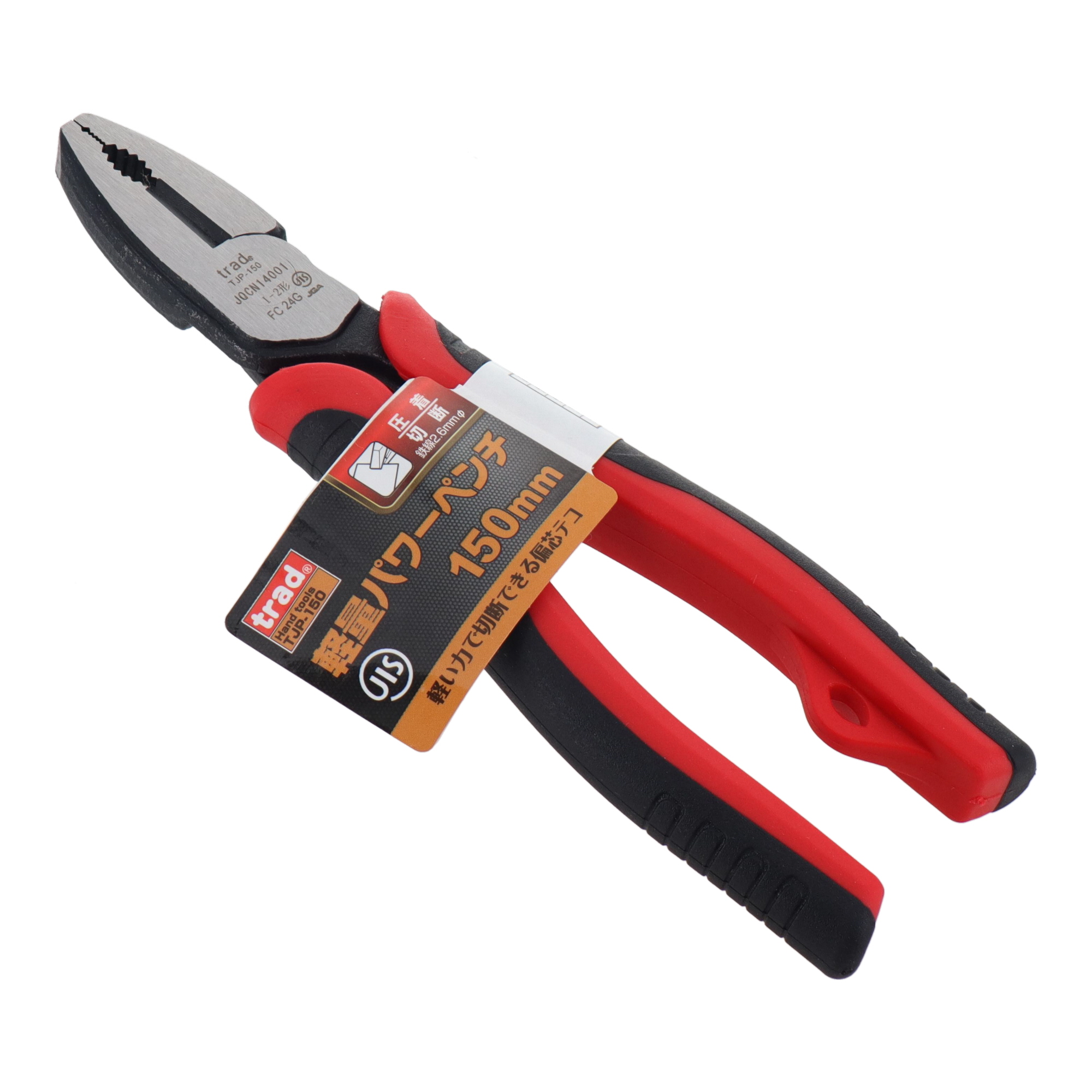TJP-150 電設工具 ペンチ JIS軽量パワーペンチ 150mm｜株式会社 三共