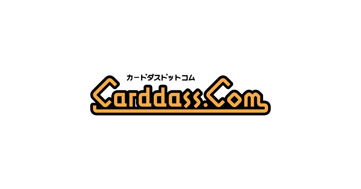 カードダスドットコム 公式サイト | 商品情報 - パッドダス From TV