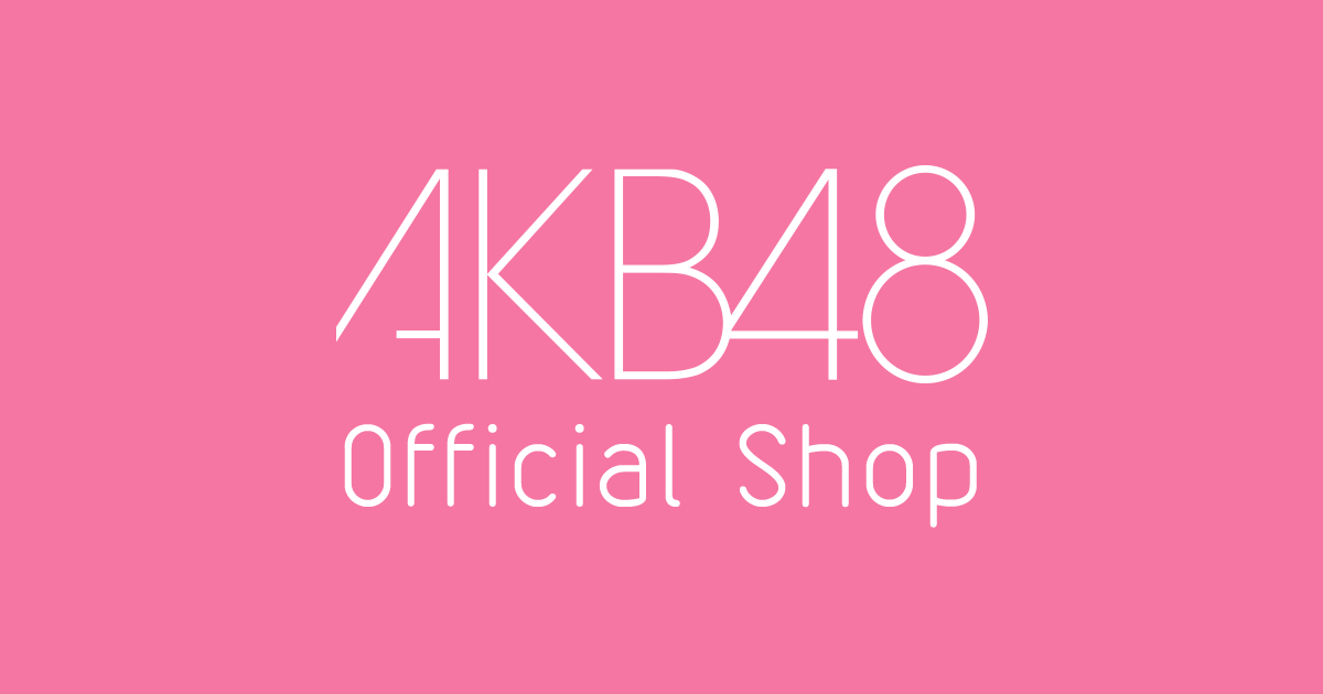 予約商品】AKB48 15周年記念 豪華生写真セット～きみが好きなカコ