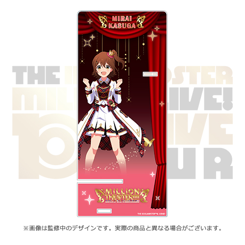 アイドルマスター ミリオンライブ！ 公式コンサートライトスタンド