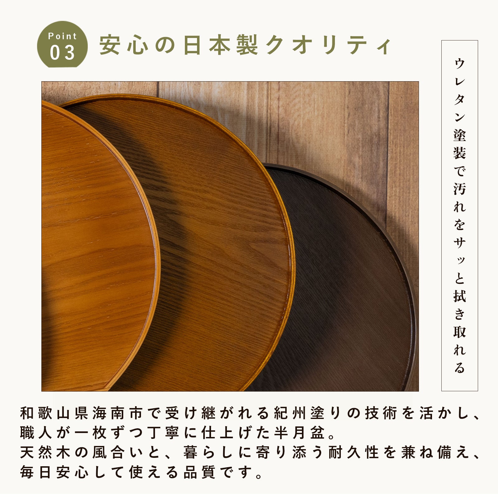 全7色 木製 半月盆 尺二 36cm お盆 – 山家漆器店
