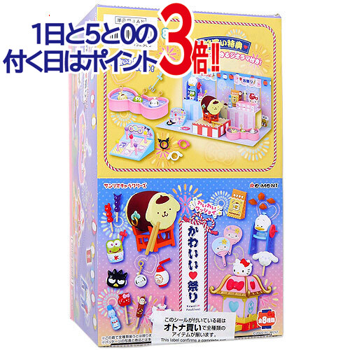 楽天市場】ハローキティ ショーケース サンリオ HELLO KITTY