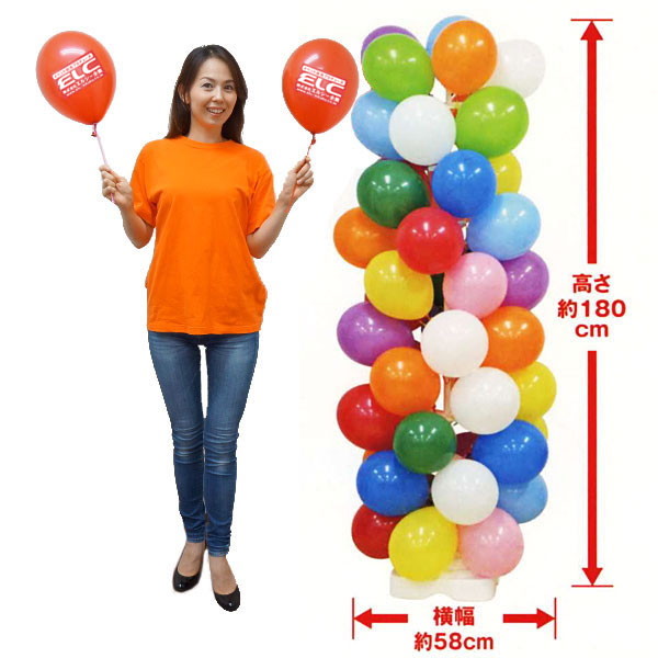 楽天市場】風船お配り用バルーンタワーキット 高さ180cm 9インチ