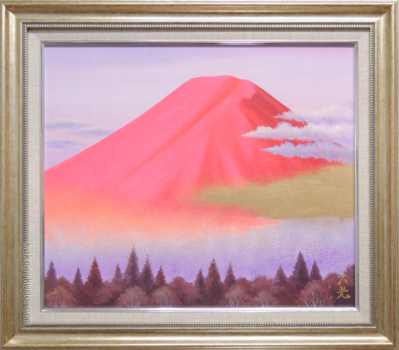 楽天市場】絵画 油絵 渡辺ムサシ 【赤富士】（P6号） 送料無料 【肉筆