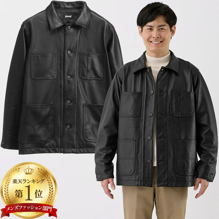 楽天市場】gm/Schott／ショット レザー フリンジ ジャケット 193US