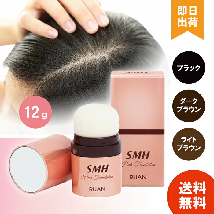 楽天市場】【選べる3種類 / レビューで300円off】 SMH ヘア