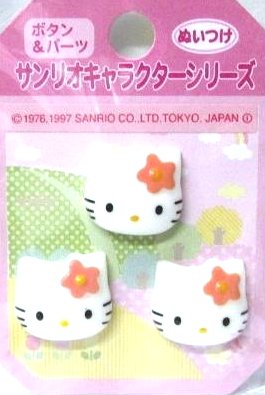 楽天市場】キャラクター ボタン キティ （ 型抜き 花 濃ピンク