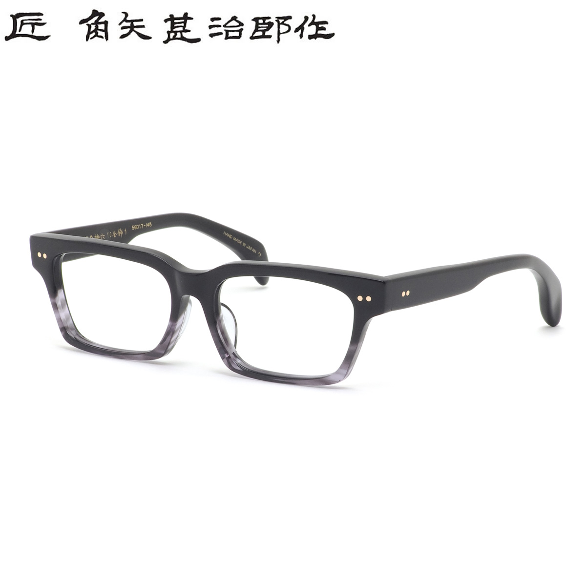 kado-36-wa-56.jpg