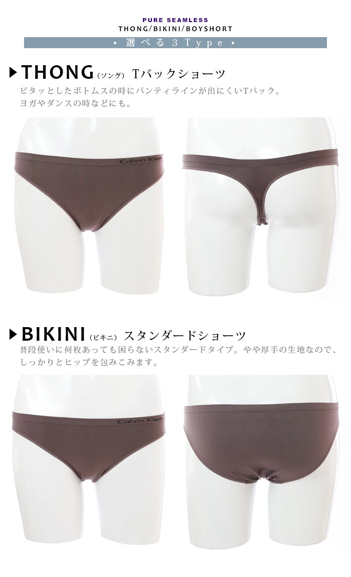 Calvin Klein（カルバン・クライン） 下着 レディース シームレス