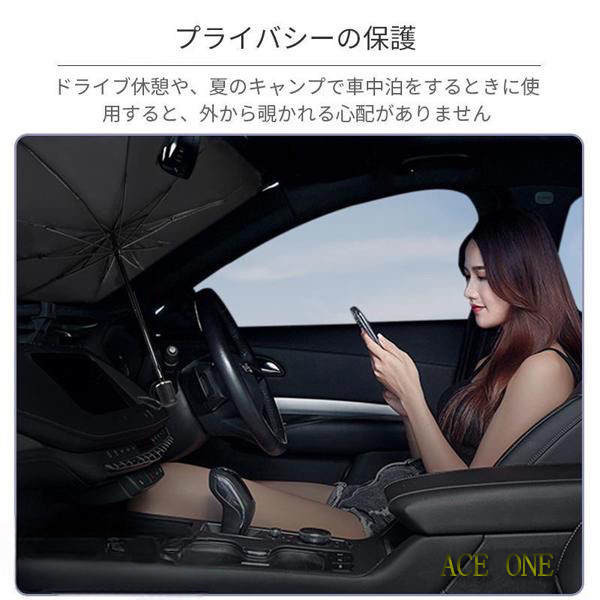 MINI（ミニ） クラブマン R55 ML16/ML16S サンシェードV字有り 車内 傘