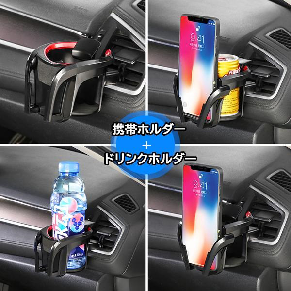 スズキ（SUZUKI） キャリー DA63T 車内 スマホ 携帯 ホルダー ドリンク