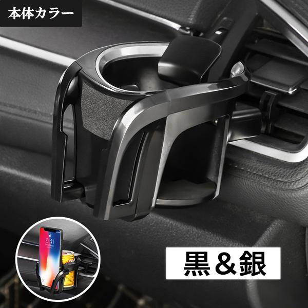 スズキ（SUZUKI） キャリー DA63T 車内 スマホ 携帯 ホルダー ドリンク